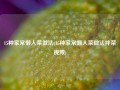 15种家常懒人菜做法(15种家常懒人菜做法拌菜视频)